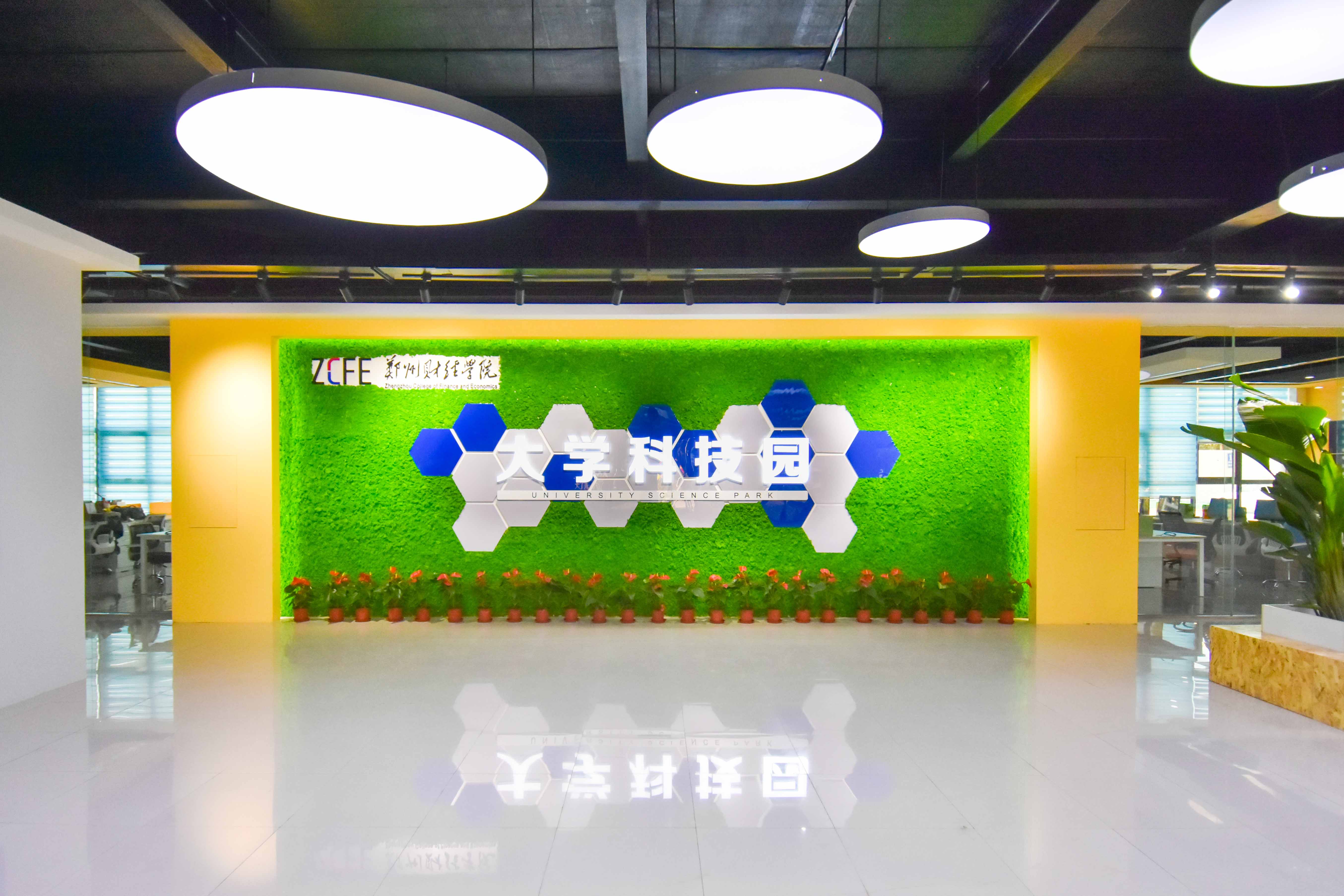 大学科技园内部大厅
