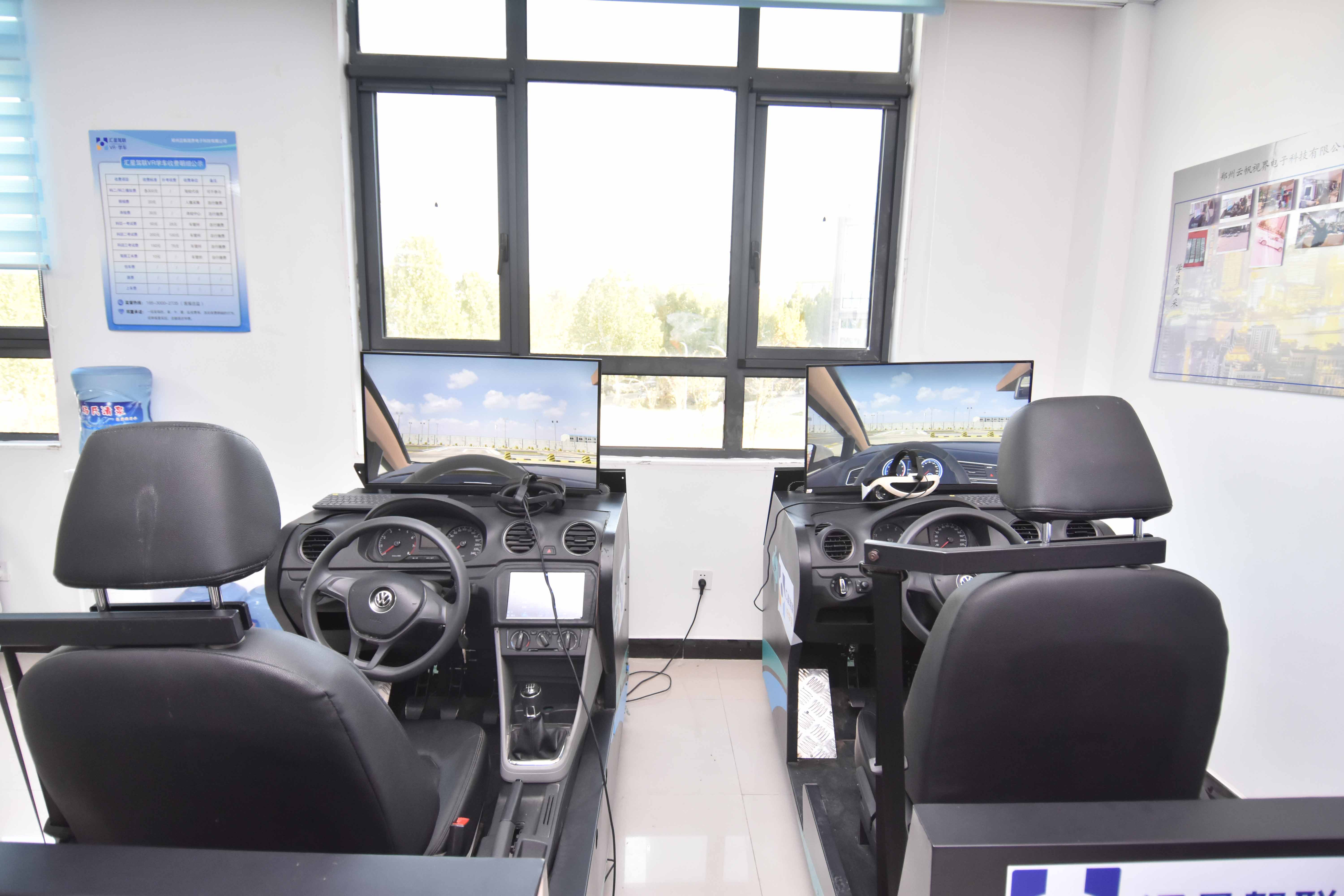 汇星驾联VR学车