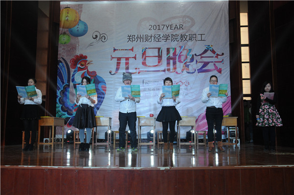 文化与传播学院分工会 小品《天将降大任于斯人也》