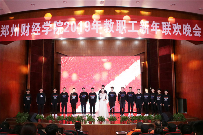 机关一分工会歌曲《我和我的祖国》