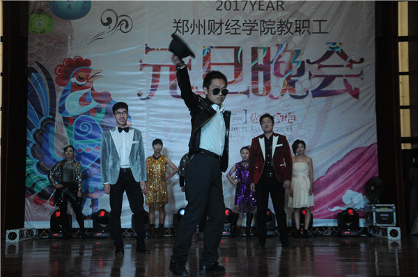 会计学院分工会 走秀《炫彩凤羽贺吉年》
