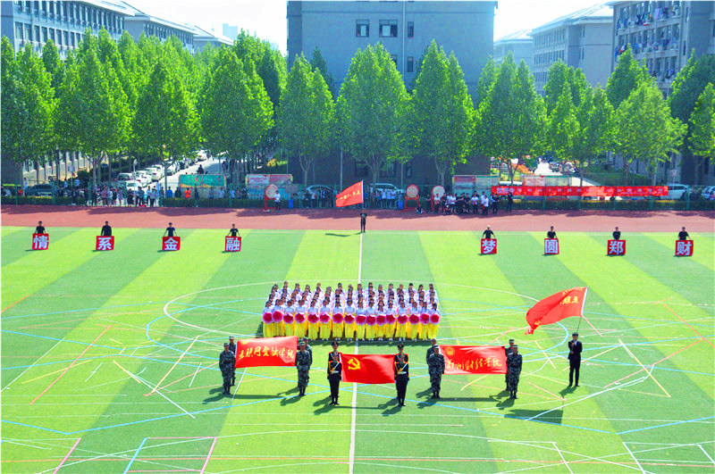 互联网金融学院 《同心筑梦----情系金融 梦圆郑财》