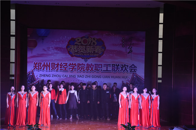 电子商务学院分工会 歌曲《相逢是首歌》