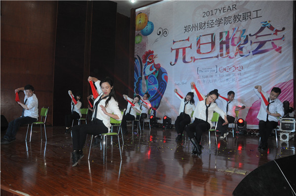 公共基础教学分工会 舞蹈《青花瓷》