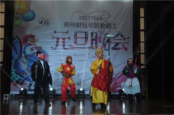 土木工程学院分工会 情景剧《据说很精彩》