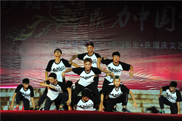 院自由空间舞团舞蹈《Superr Bboy》