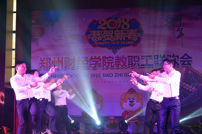 电子商务学院分工会 舞蹈《群魔乱舞》