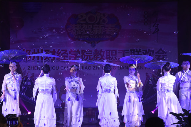 党群分工会 舞蹈《青花瓷》