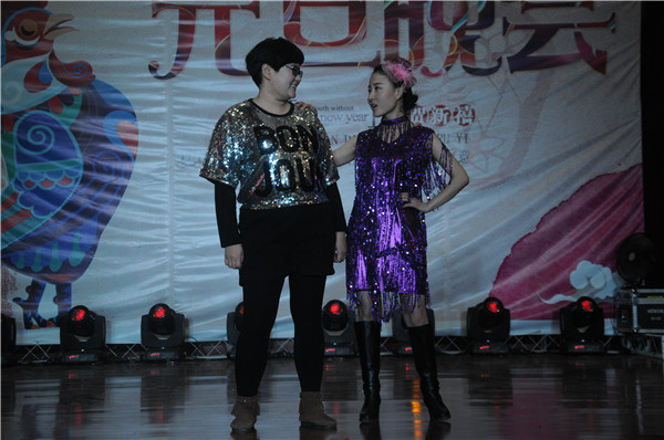 会计学院分工会 走秀《炫彩凤羽贺吉年》