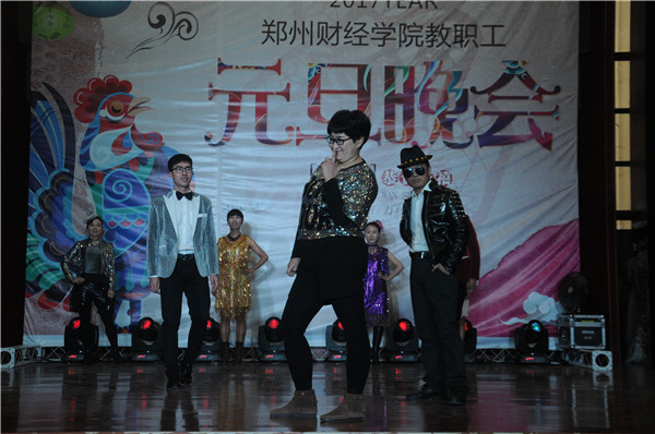 会计学院分工会 走秀《炫彩凤羽贺吉年》