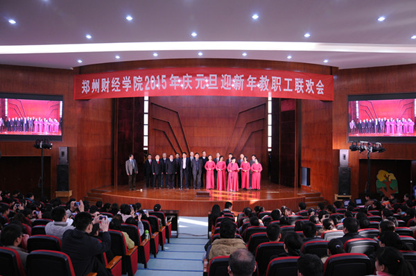 2015年庆元旦迎新年教职工联欢会之老专家合唱团