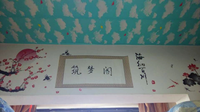 我们的宿舍 我们的新家