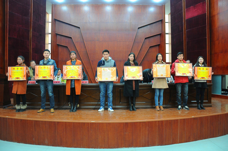 2014年度 学生先进集体及个人表彰大会(4)