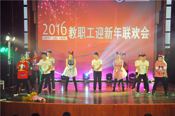 互联网金融学院舞蹈串烧