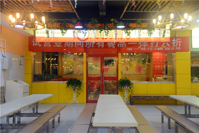 第一餐厅二楼窗口一角