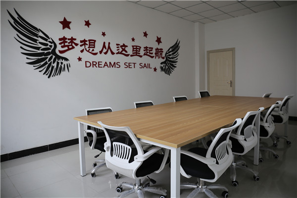 众创空间会议室