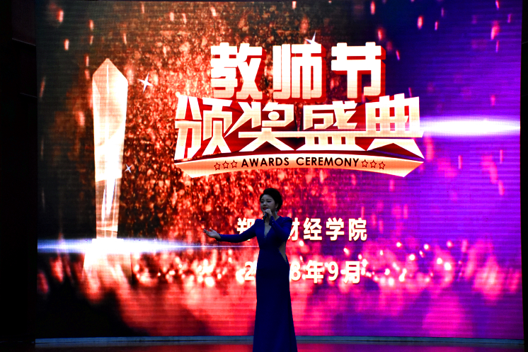 王静老师倾情演唱