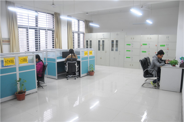就业协会办公室