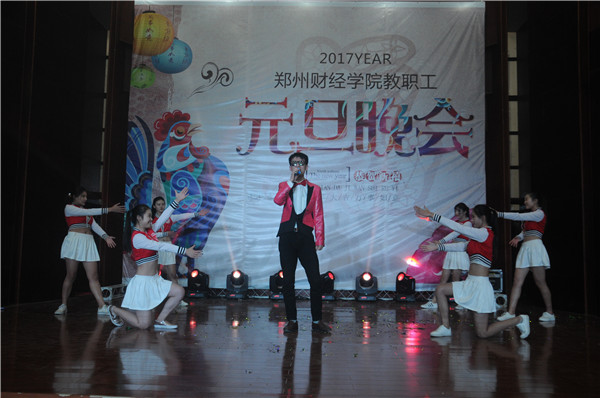 艺术设计学院分工会 歌伴舞《站台》